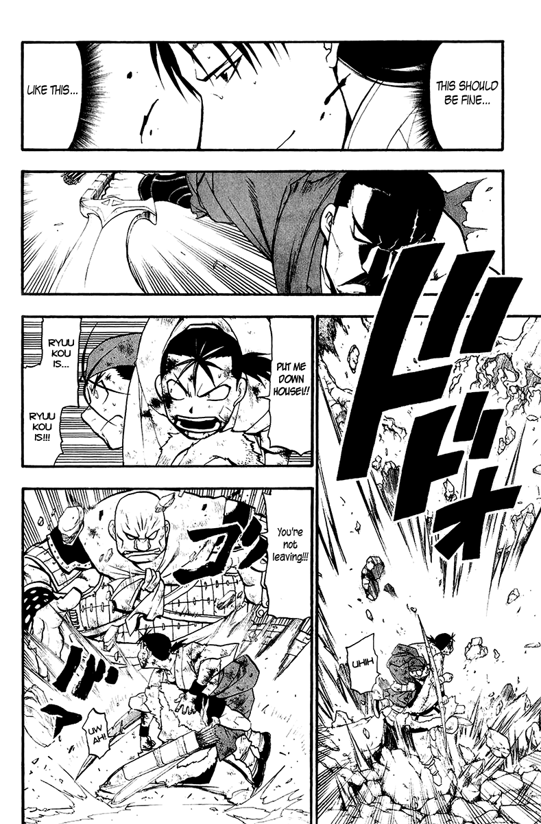 Juushin Enbu Chapter 9 page 40 - Chapter 9: Night Of Gifts