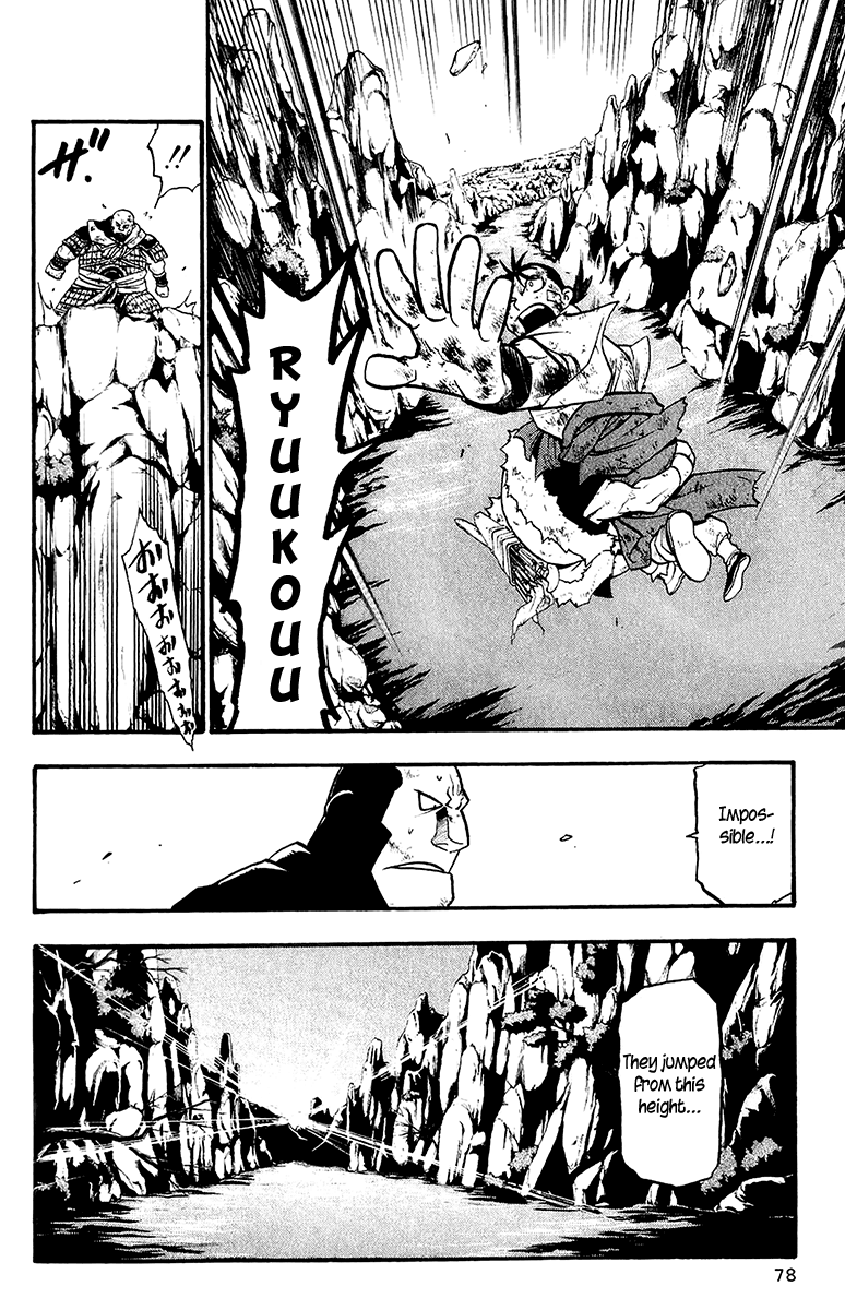 Juushin Enbu Chapter 9 page 42 - Chapter 9: Night Of Gifts