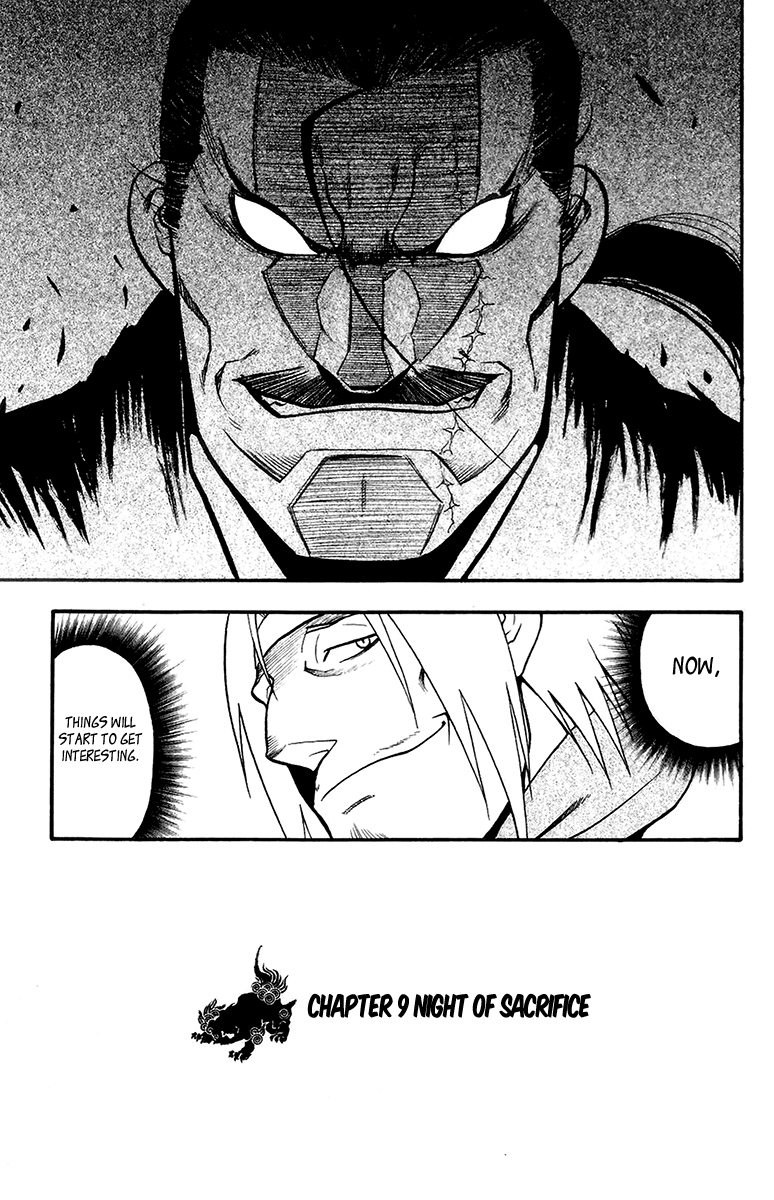 Juushin Enbu Chapter 9 page 5 - Chapter 9: Night Of Gifts
