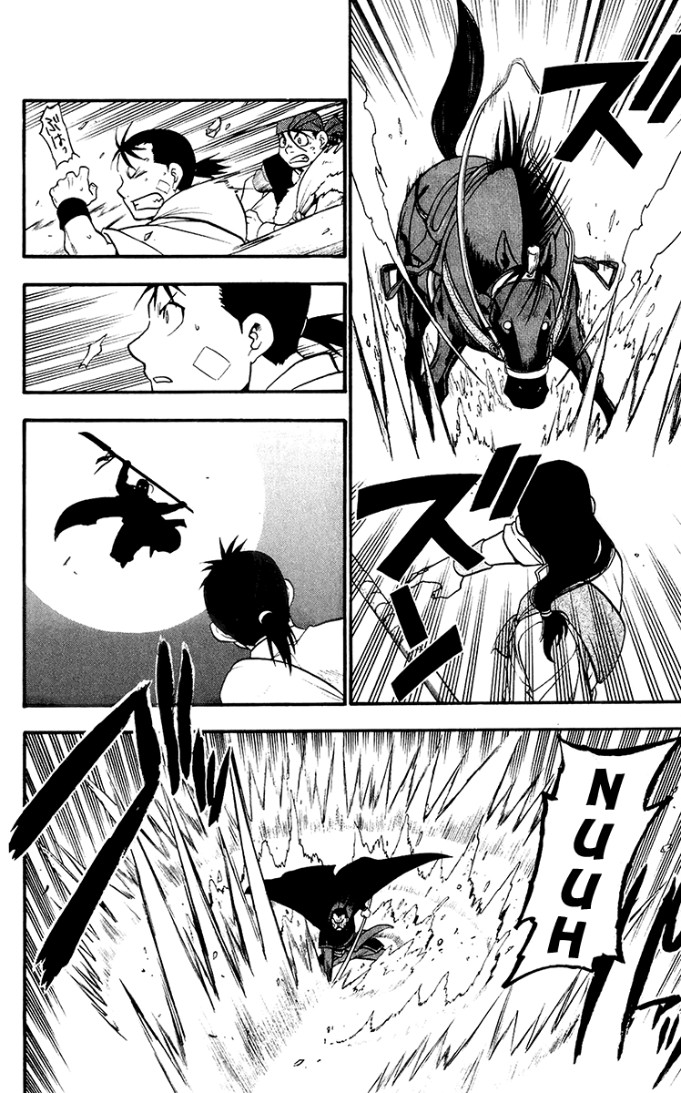 Juushin Enbu Chapter 9 page 8 - Chapter 9: Night Of Gifts