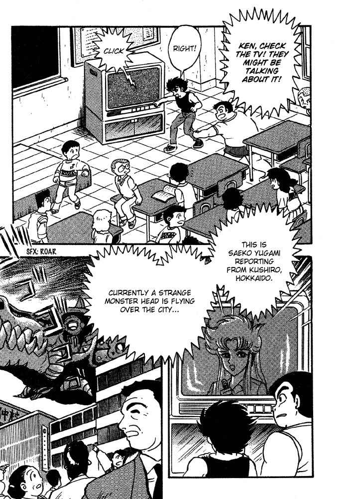 Juushin Liger Chapter 1.1 page 10 - Vol.1 Chapter 1