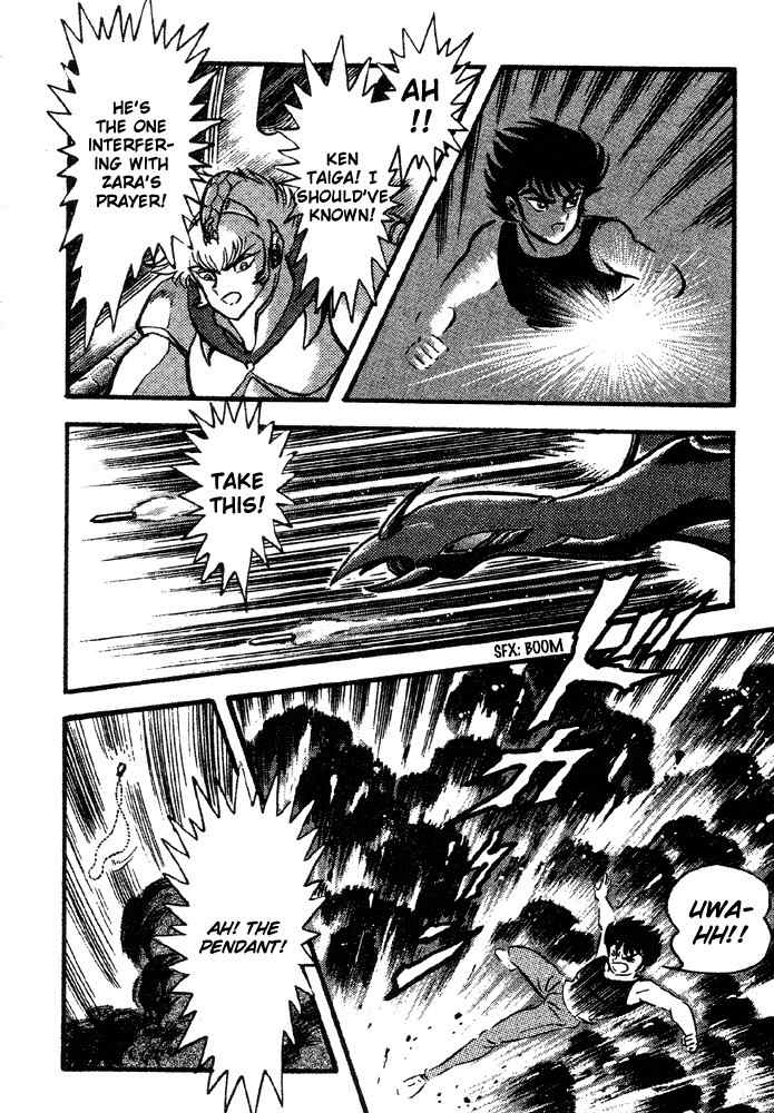 Juushin Liger Chapter 1.1 page 101 - Vol.1 Chapter 1