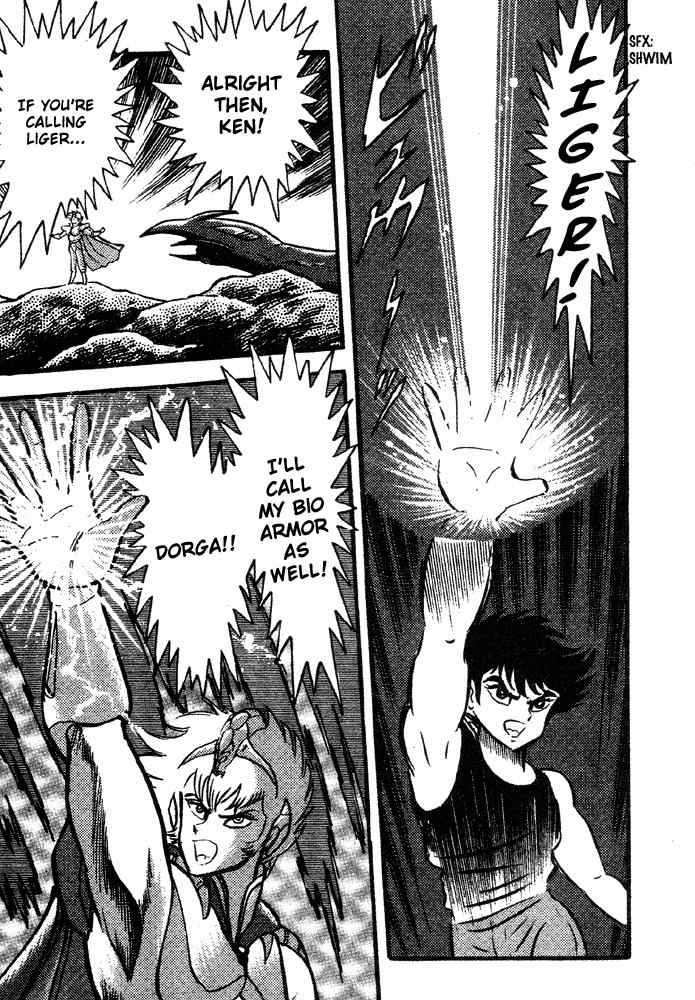 Juushin Liger Chapter 1.1 page 102 - Vol.1 Chapter 1