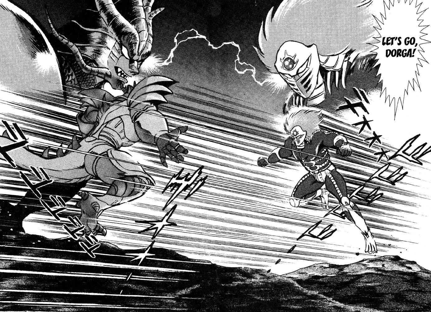 Juushin Liger Chapter 1.1 page 105 - Vol.1 Chapter 1