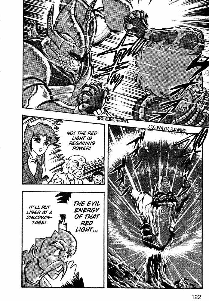 Juushin Liger Chapter 1.1 page 106 - Vol.1 Chapter 1