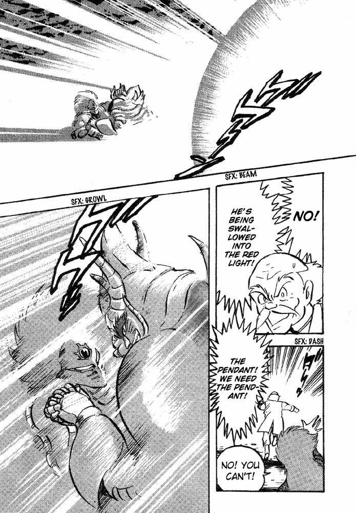 Juushin Liger Chapter 1.1 page 107 - Vol.1 Chapter 1