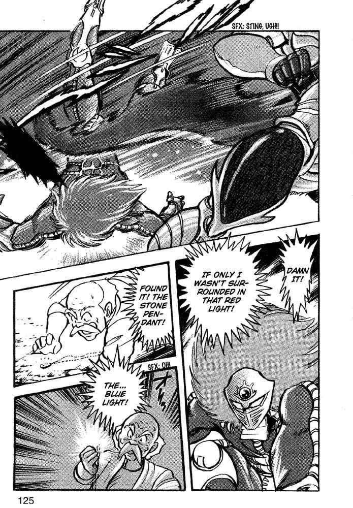 Juushin Liger Chapter 1.1 page 109 - Vol.1 Chapter 1