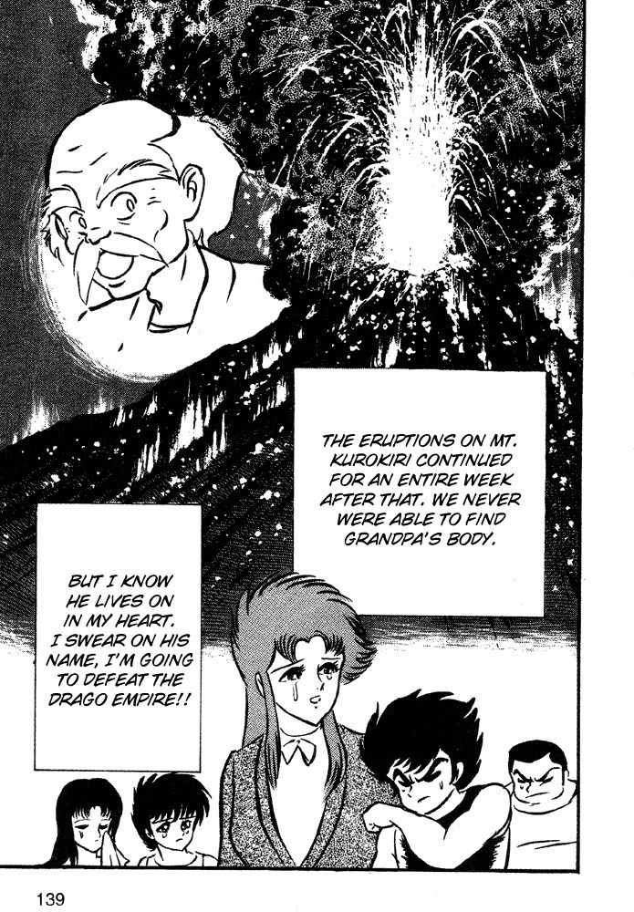 Juushin Liger Chapter 1.1 page 122 - Vol.1 Chapter 1