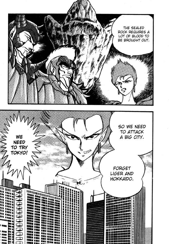 Juushin Liger Chapter 1.1 page 124 - Vol.1 Chapter 1