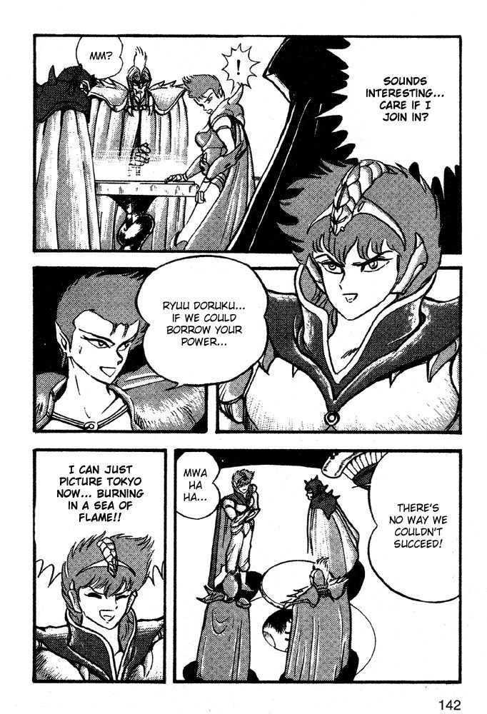Juushin Liger Chapter 1.1 page 125 - Vol.1 Chapter 1