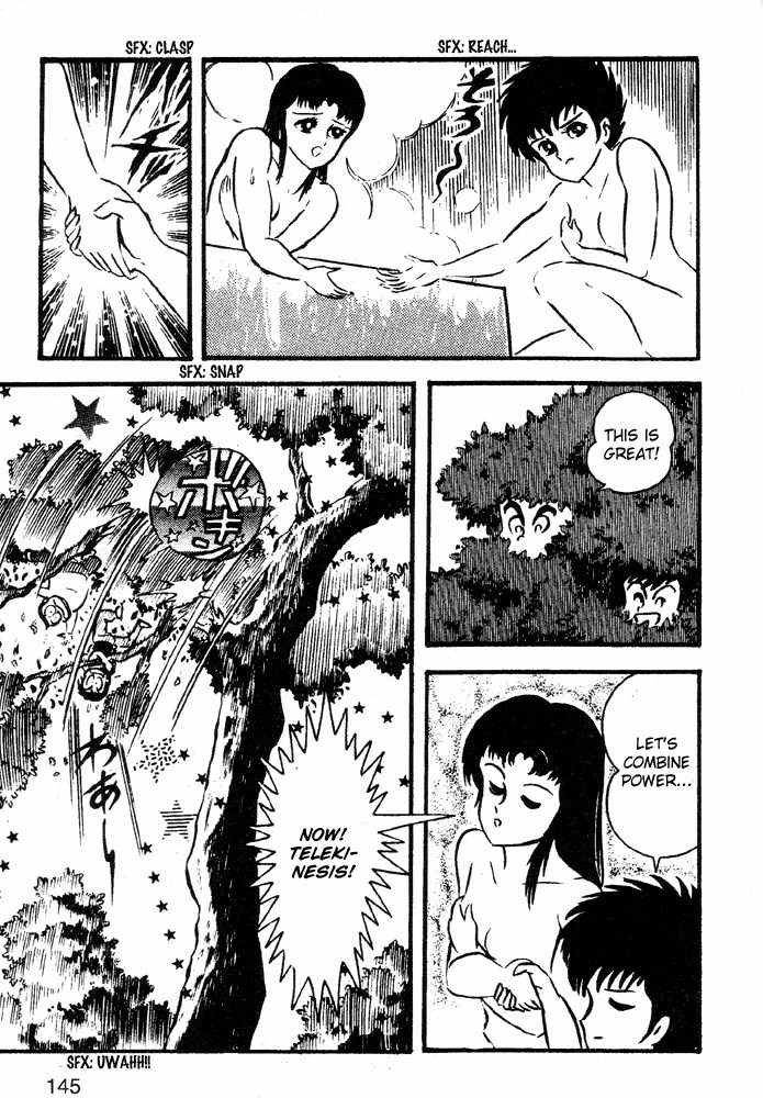 Juushin Liger Chapter 1.1 page 128 - Vol.1 Chapter 1