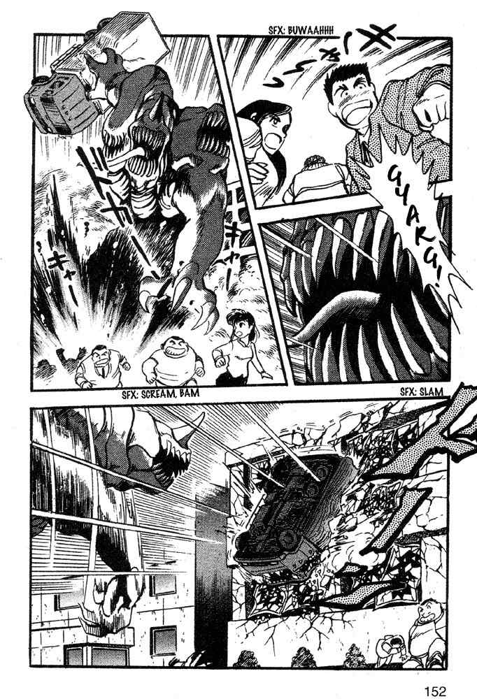 Juushin Liger Chapter 1.1 page 133 - Vol.1 Chapter 1
