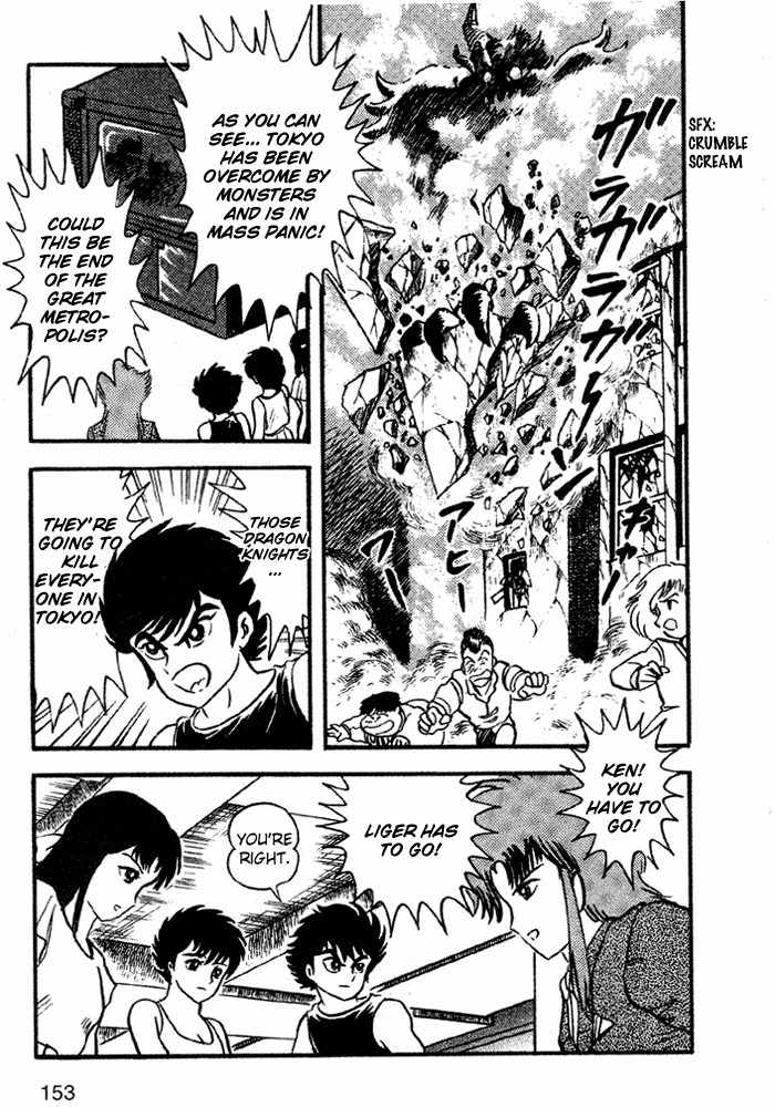 Juushin Liger Chapter 1.1 page 134 - Vol.1 Chapter 1