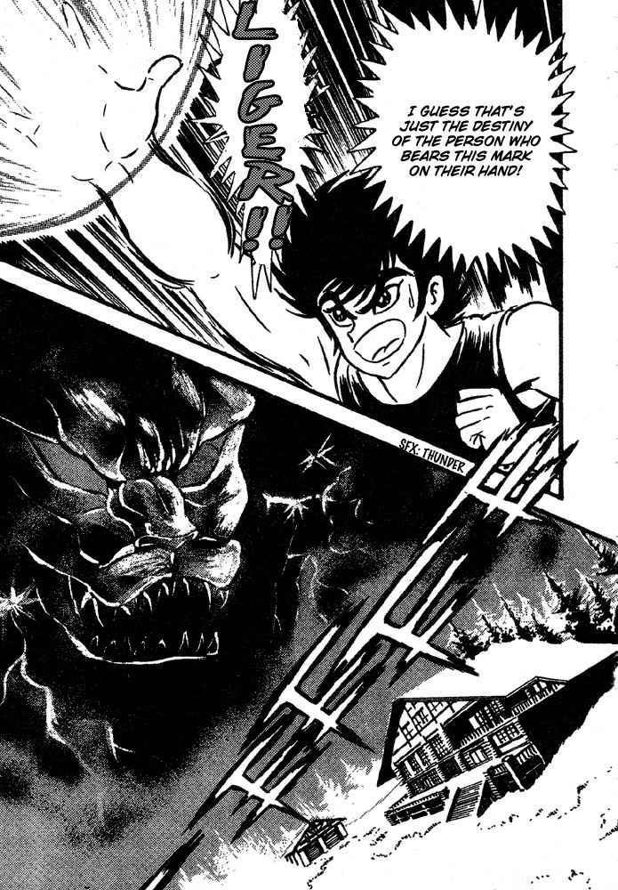 Juushin Liger Chapter 1.1 page 136 - Vol.1 Chapter 1