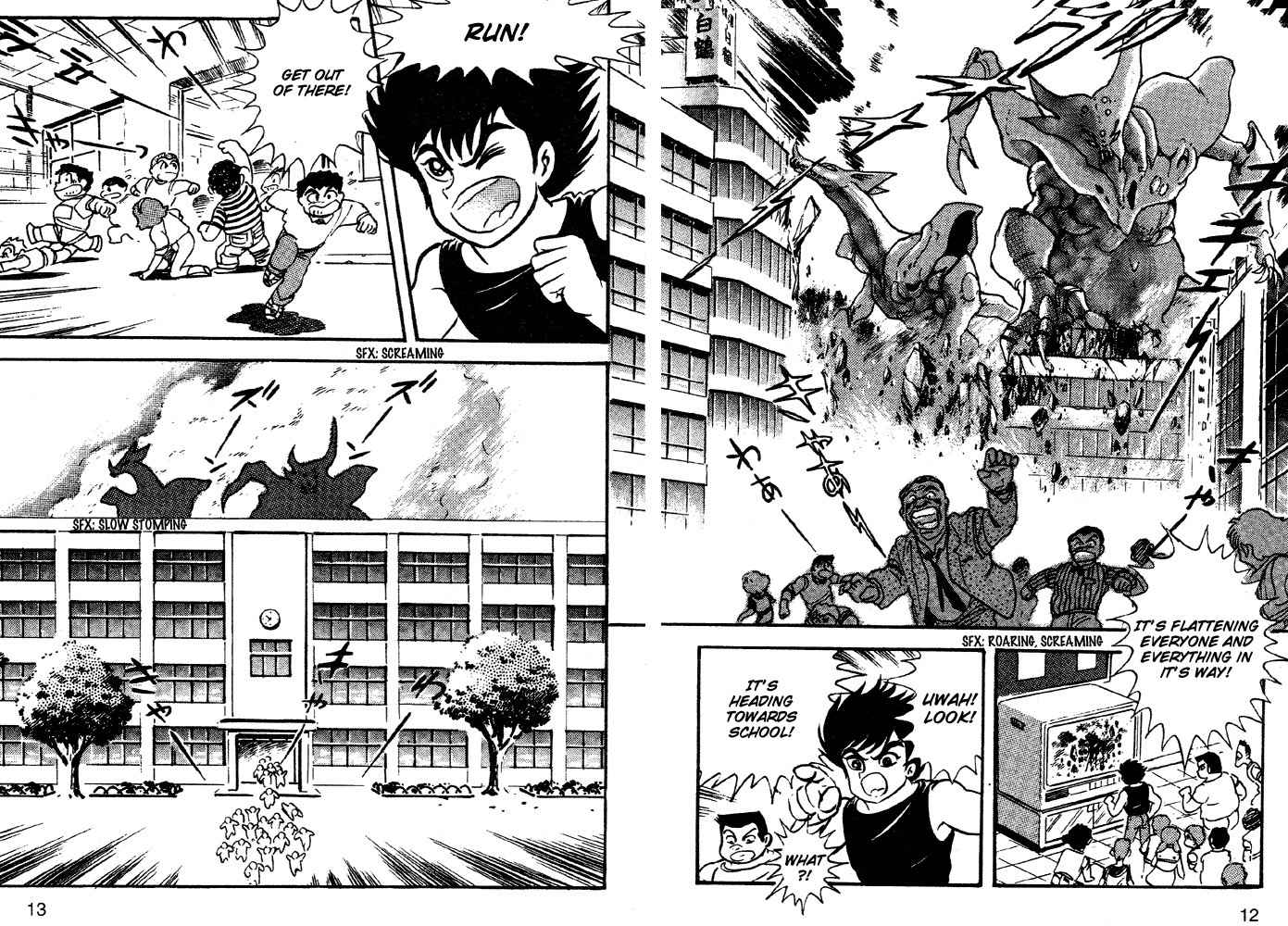 Juushin Liger Chapter 1.1 page 14 - Vol.1 Chapter 1