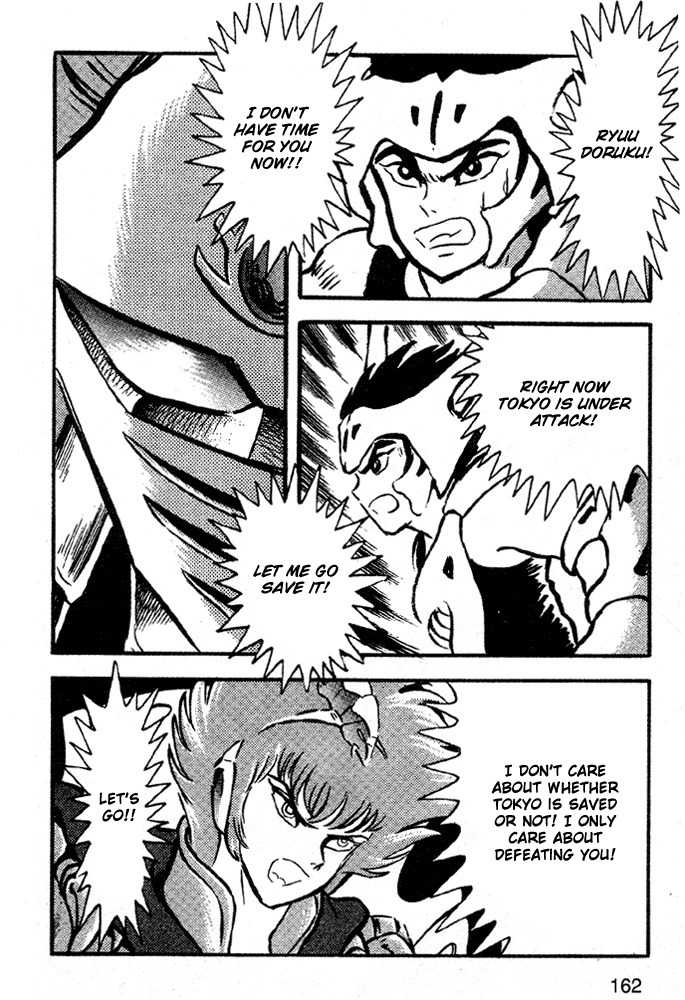 Juushin Liger Chapter 1.1 page 143 - Vol.1 Chapter 1