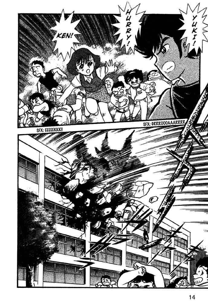 Juushin Liger Chapter 1.1 page 15 - Vol.1 Chapter 1