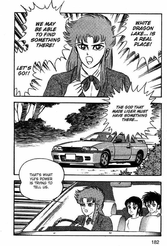 Juushin Liger Chapter 1.1 page 158 - Vol.1 Chapter 1