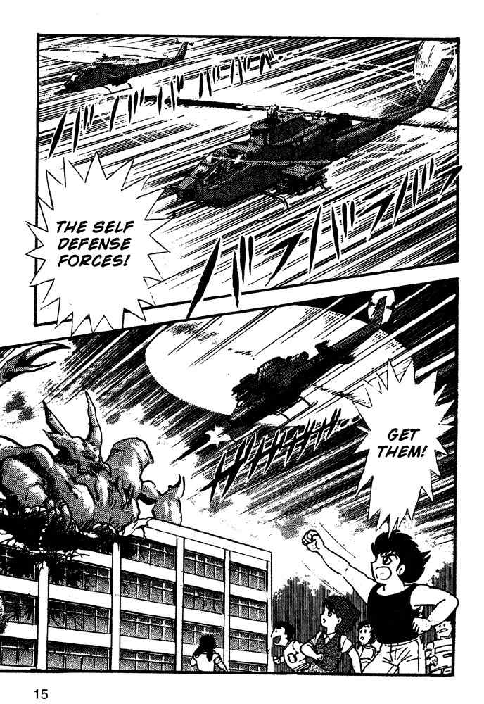Juushin Liger Chapter 1.1 page 16 - Vol.1 Chapter 1