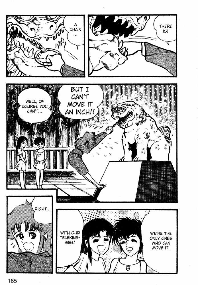 Juushin Liger Chapter 1.1 page 161 - Vol.1 Chapter 1
