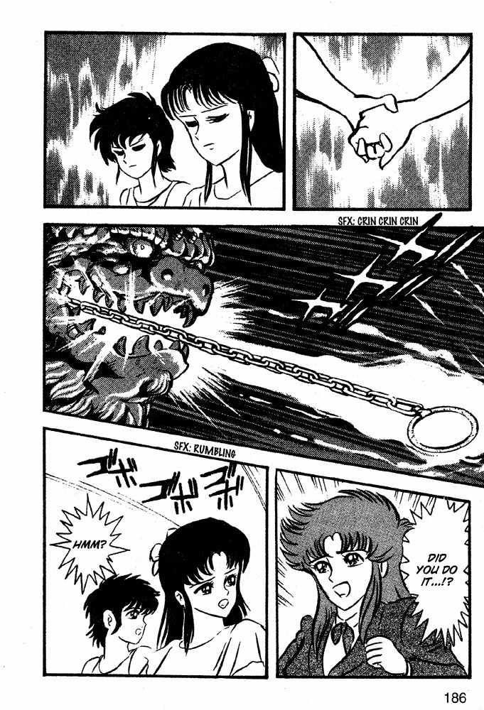 Juushin Liger Chapter 1.1 page 162 - Vol.1 Chapter 1