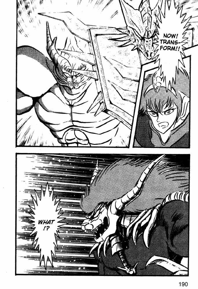 Juushin Liger Chapter 1.1 page 165 - Vol.1 Chapter 1