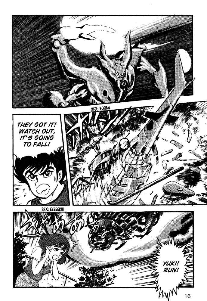 Juushin Liger Chapter 1.1 page 17 - Vol.1 Chapter 1