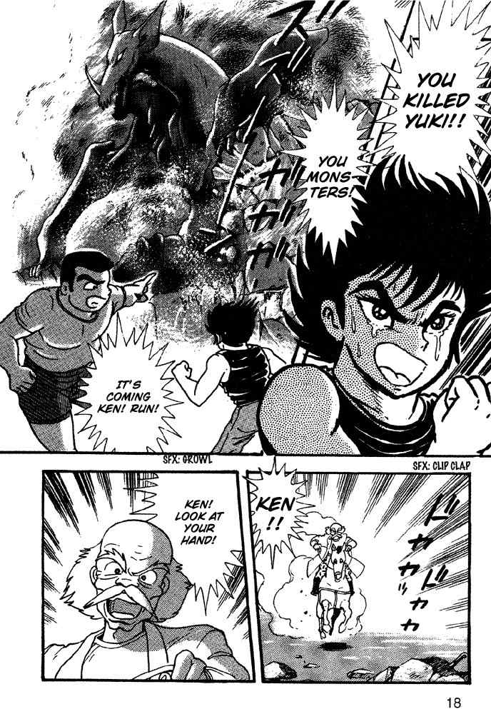 Juushin Liger Chapter 1.1 page 19 - Vol.1 Chapter 1