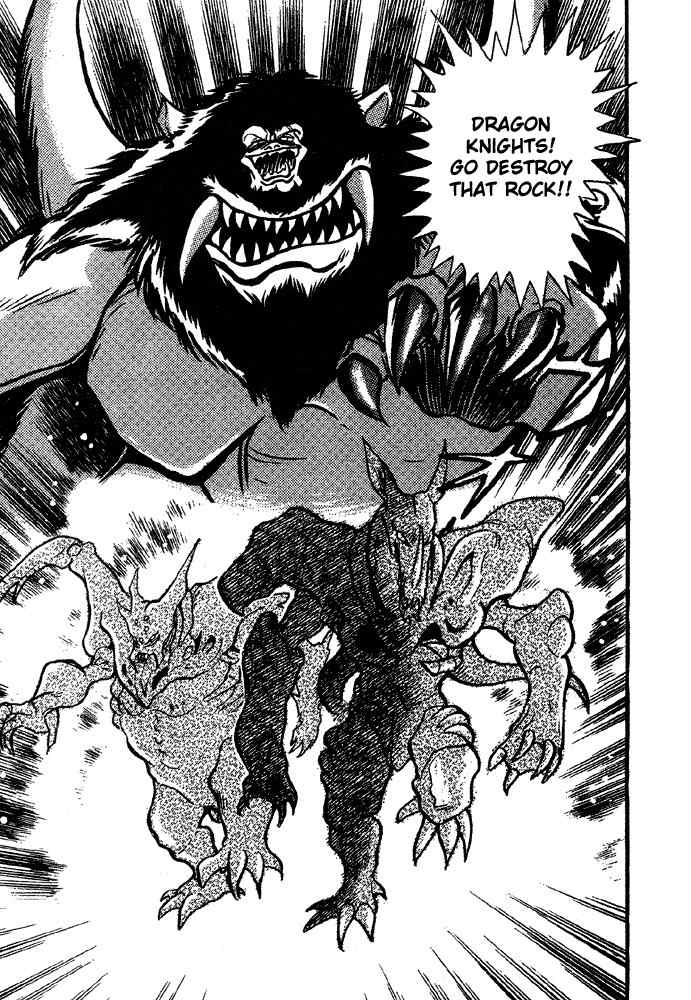 Juushin Liger Chapter 1.1 page 23 - Vol.1 Chapter 1