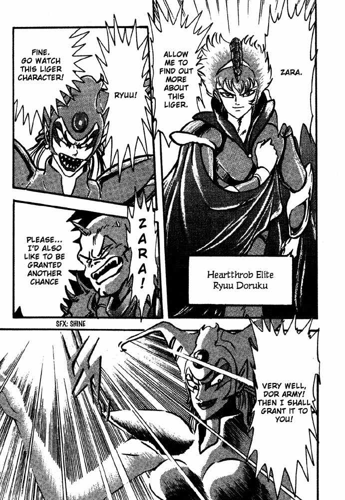 Juushin Liger Chapter 1.1 page 40 - Vol.1 Chapter 1