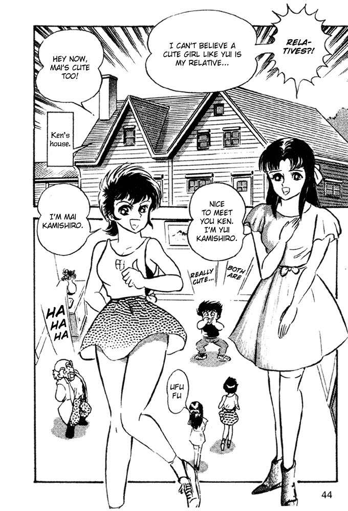 Juushin Liger Chapter 1.1 page 41 - Vol.1 Chapter 1