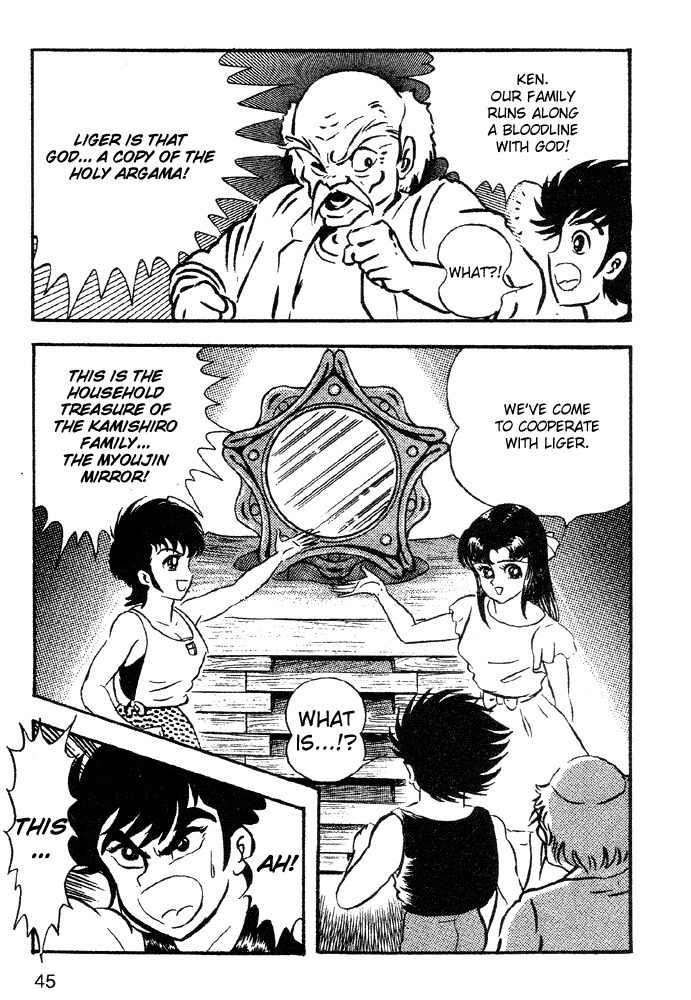 Juushin Liger Chapter 1.1 page 42 - Vol.1 Chapter 1
