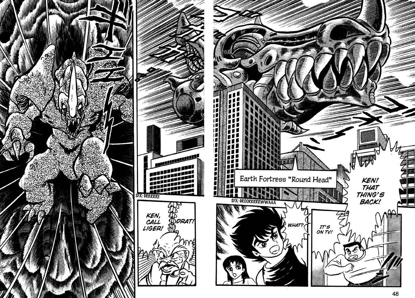 Juushin Liger Chapter 1.1 page 45 - Vol.1 Chapter 1