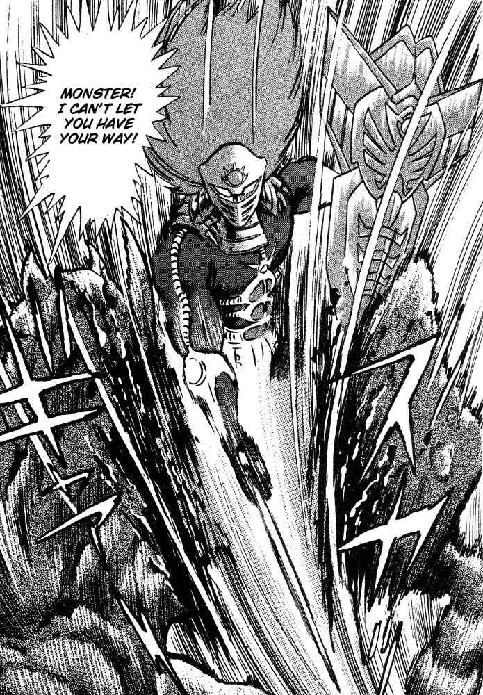 Juushin Liger Chapter 1.1 page 54 - Vol.1 Chapter 1
