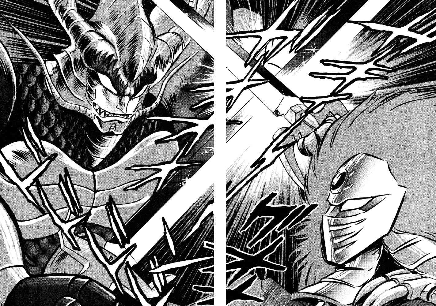 Juushin Liger Chapter 1.1 page 59 - Vol.1 Chapter 1