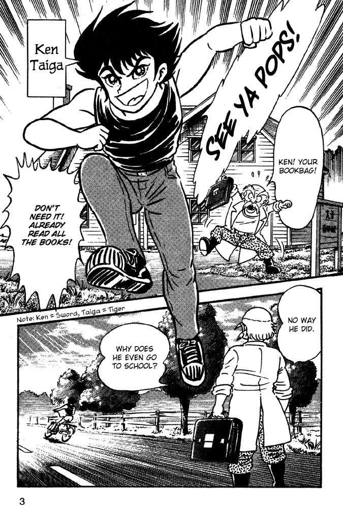 Juushin Liger Chapter 1.1 page 6 - Vol.1 Chapter 1