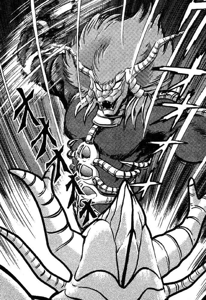 Juushin Liger Chapter 1.1 page 65 - Vol.1 Chapter 1