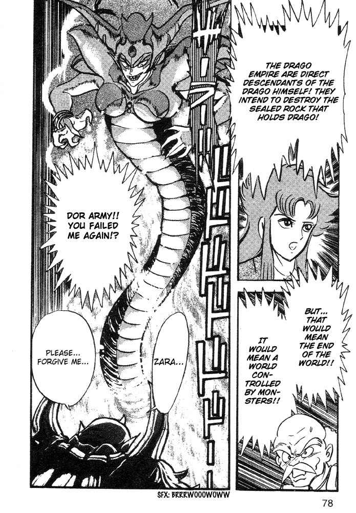 Juushin Liger Chapter 1.1 page 69 - Vol.1 Chapter 1