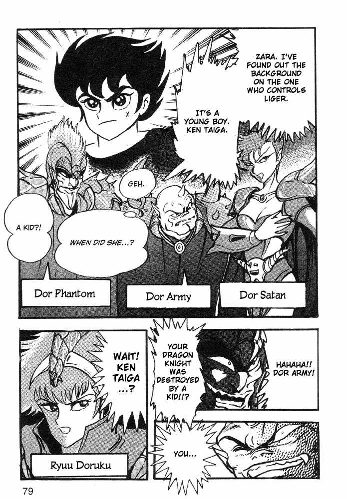 Juushin Liger Chapter 1.1 page 70 - Vol.1 Chapter 1