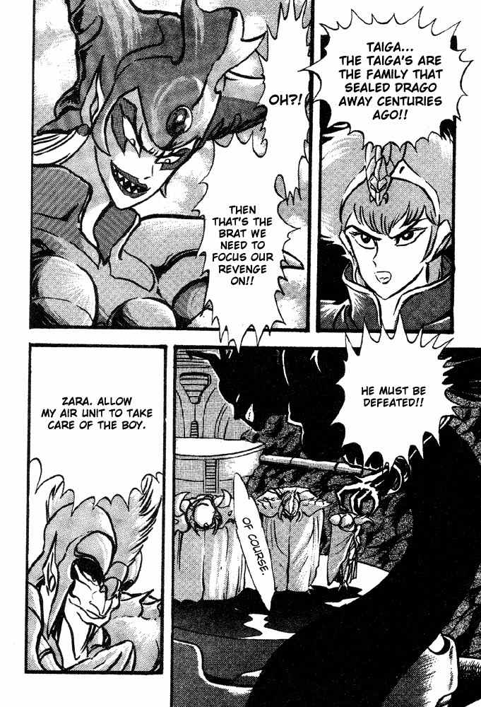 Juushin Liger Chapter 1.1 page 71 - Vol.1 Chapter 1