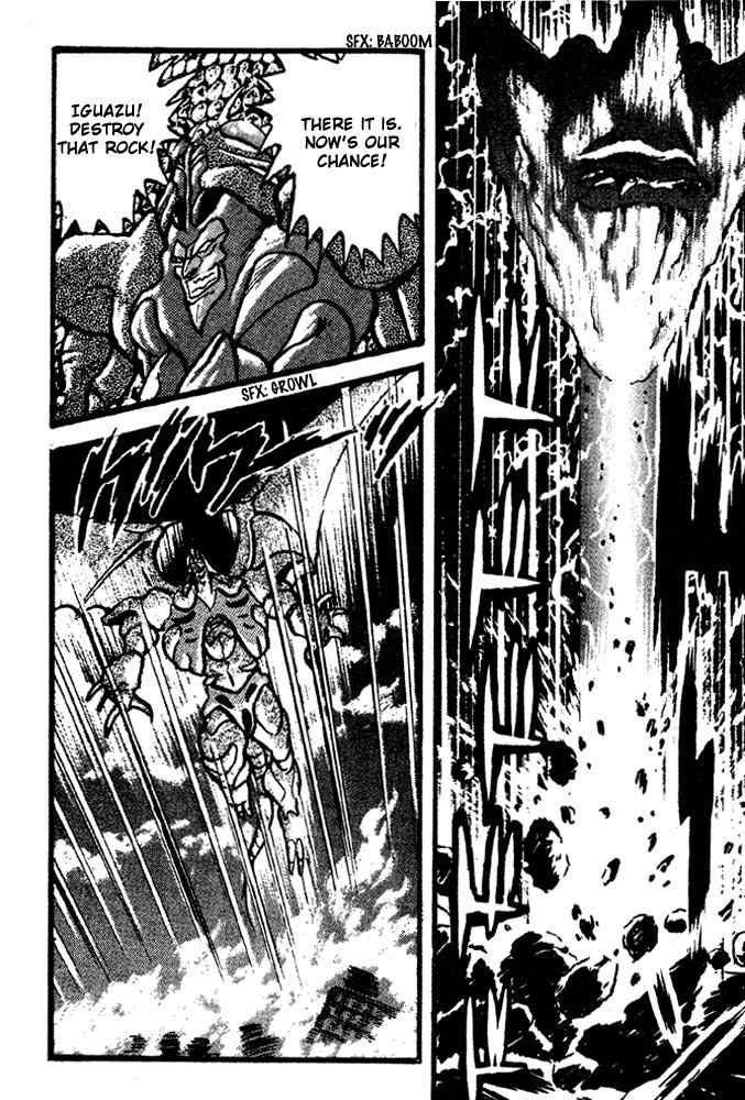Juushin Liger Chapter 1.1 page 80 - Vol.1 Chapter 1