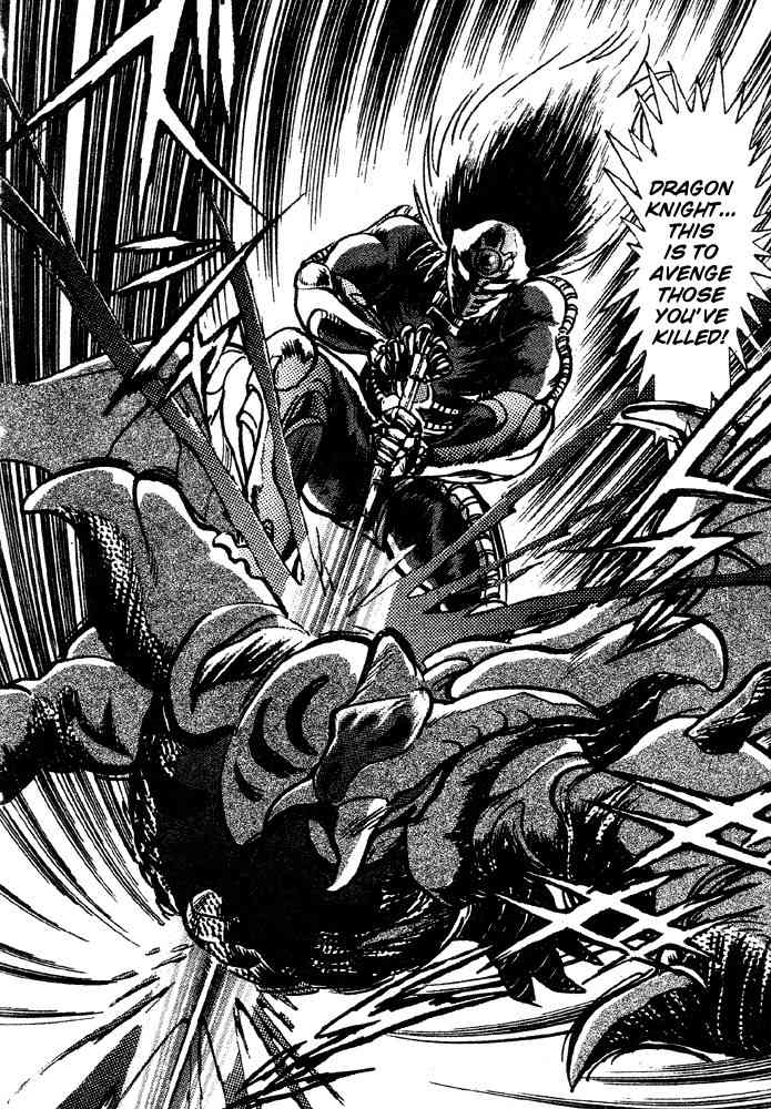 Juushin Liger Chapter 1.1 page 82 - Vol.1 Chapter 1