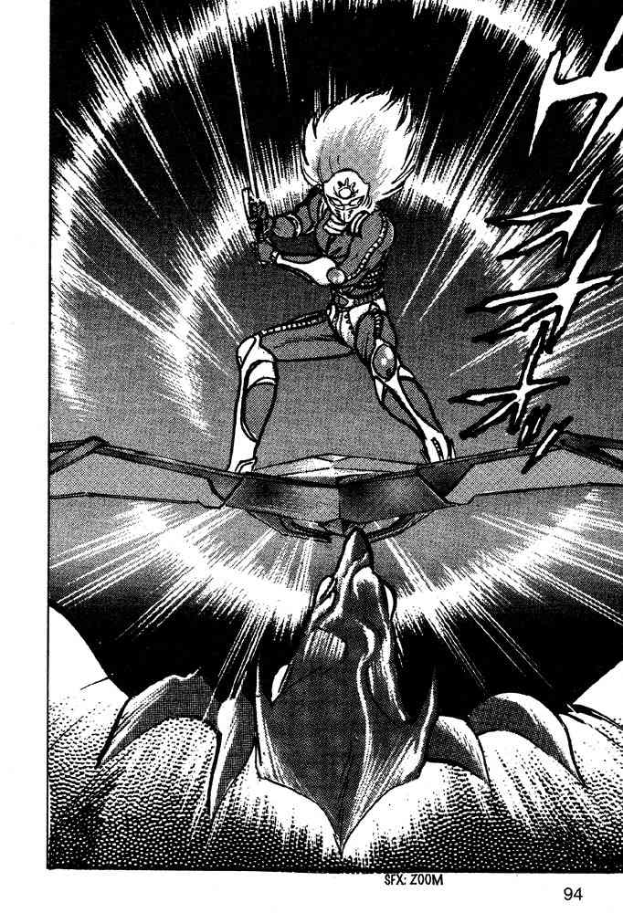 Juushin Liger Chapter 1.1 page 84 - Vol.1 Chapter 1