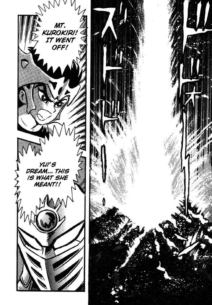 Juushin Liger Chapter 1.1 page 87 - Vol.1 Chapter 1
