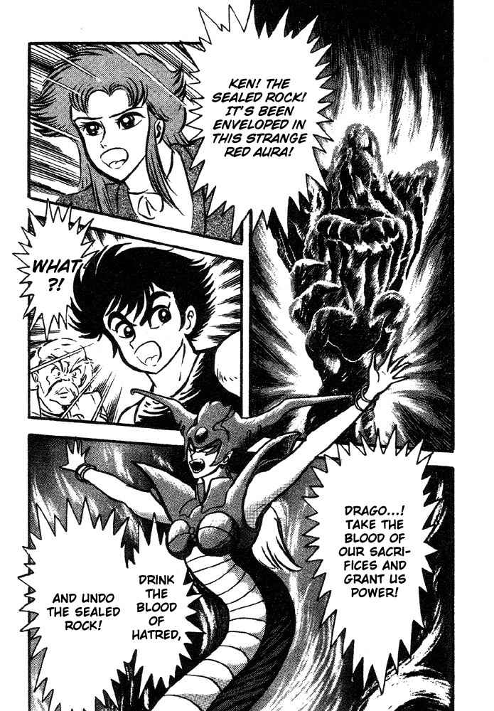 Juushin Liger Chapter 1.1 page 94 - Vol.1 Chapter 1