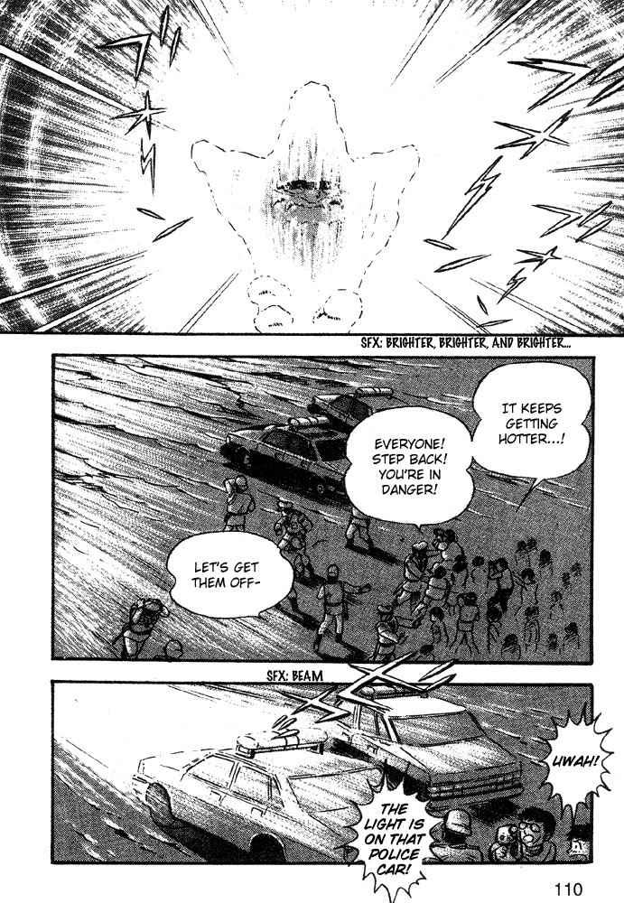 Juushin Liger Chapter 1.1 page 96 - Vol.1 Chapter 1