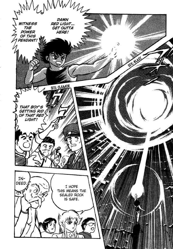 Juushin Liger Chapter 1.1 page 99 - Vol.1 Chapter 1
