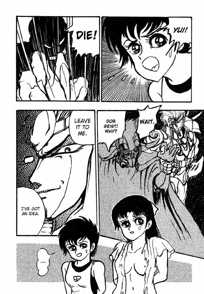 Juushin Liger Chapter 2.2 page 100 - Vol.2 Chapter 2