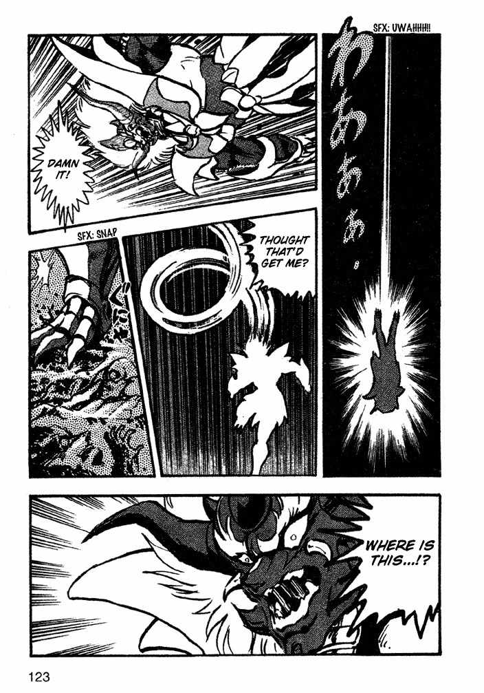 Juushin Liger Chapter 2.2 page 105 - Vol.2 Chapter 2
