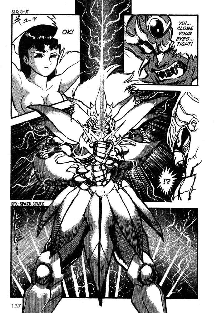 Juushin Liger Chapter 2.2 page 117 - Vol.2 Chapter 2